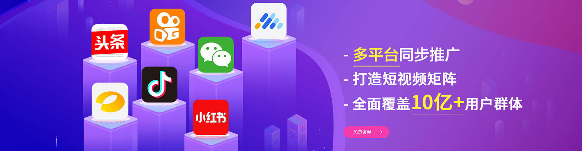 前镇信息流优化